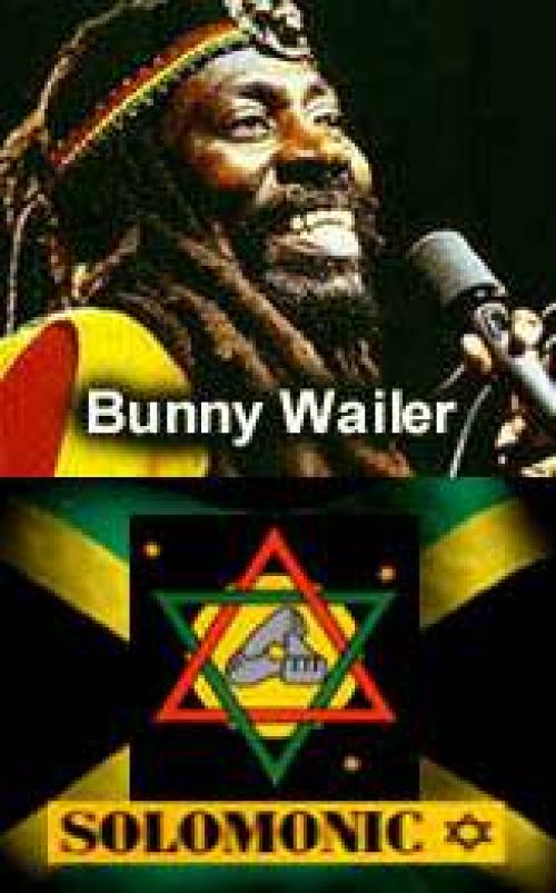 Bunny Wailer + Capleton + Third World + Mystic Revelation of Rastafari + Dub Incorporation